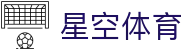 星空体育(中国)官方网站-STAR SPORTS